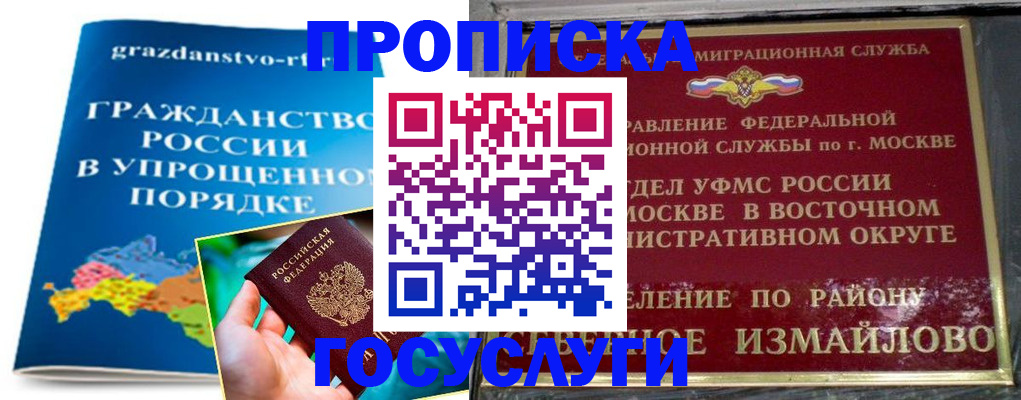 пропишу в квартире в Инте